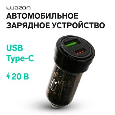 Лот: 25617492. Фото: 1. Автомобильное зарядное устройство... Пуско-зарядные устройства