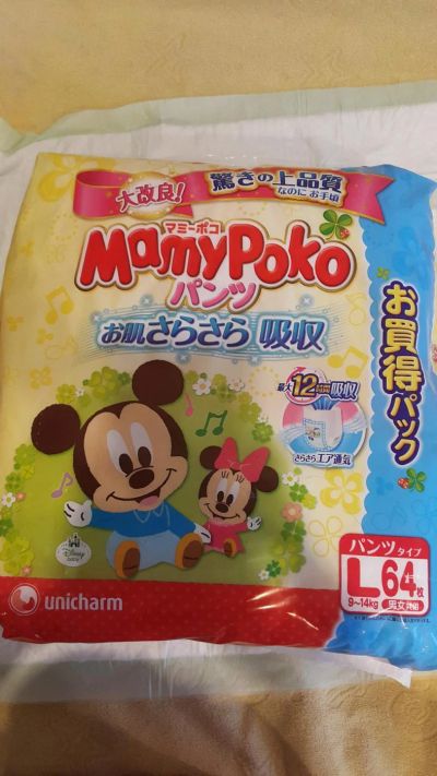 Лот: 8598896. Фото: 1. Подгузники-трусики MamyPoko. Детская гигиена
