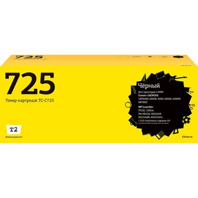 Лот: 24440015. Фото: 1. Картридж T2 TC-C725/HP CE285A. Картриджи, расходные материалы
