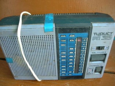 Лот: 7581520. Фото: 1. Радиоприёмник Турист РП-315. Тюнеры, радиоприёмники