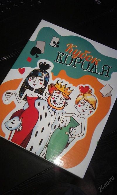 Лот: 5798239. Фото: 1. Кубок короля, Алкогольная карточная... Настольные игры, карты