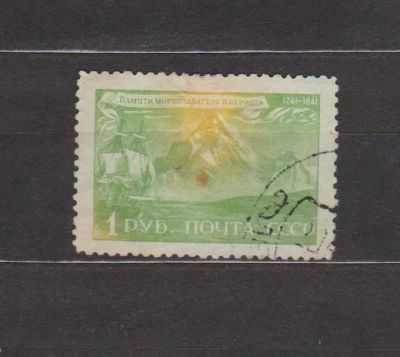 Лот: 17022515. Фото: 1. СССР, 1941 г.Марка "В.Беринг". Марки