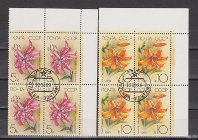 Лот: 17946149. Фото: 1. СССР, 1989 г. Квартблоки из серии... Марки