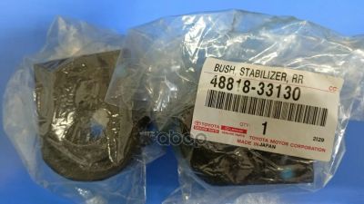 Лот: 21876112. Фото: 1. Втулка Заднего Стабилизатора TOYOTA... Другое (автозапчасти)