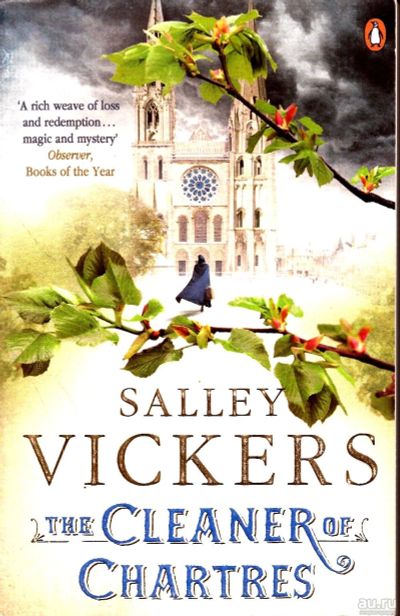 Лот: 15274814. Фото: 1. Salley Vickers - The Cleaner of... Художественная