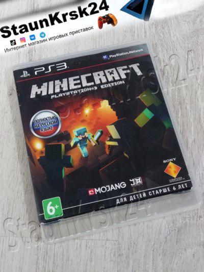 Лот: 7431540. Фото: 1. Minecraft Playstation 3 Edition... Игры для консолей