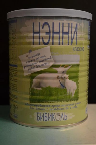 Лот: 3591149. Фото: 1. Смесь молочная сухая на основе... Детское питание