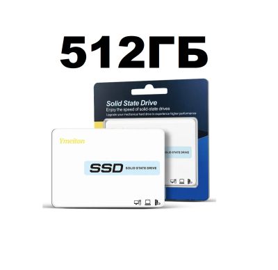 Лот: 18149112. Фото: 1. Новыe+гарантия 30 ДНЕЙ SSD 512GB... SSD-накопители