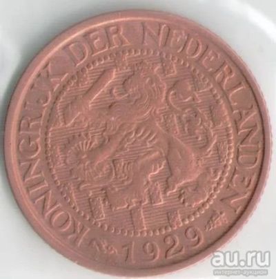 Лот: 14480814. Фото: 1. 1 цент 1929 года, Голландия Нидерланды... Европа