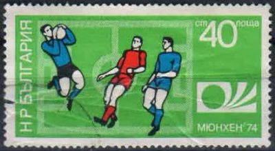Лот: 21395660. Фото: 1. 1974. Болгария. Чемпионат мира... Марки