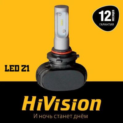 Лот: 9779722. Фото: 1. Лампа светодиодная "HiVision... Оптика и освещение