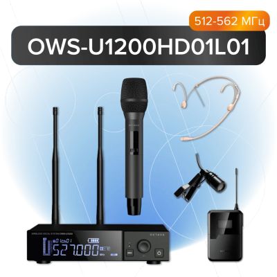 Лот: 25889243. Фото: 1. Радиосистема ОКТАВА OWS-L01 Радиосистема... Шлейфы, кабели, переходники