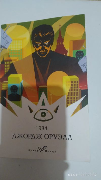 Лот: 18446127. Фото: 1. Финансист. Румий. Акунин. Агата... Книги
