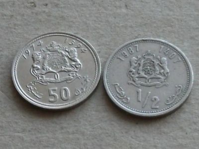 Лот: 19328865. Фото: 1. Монета 1/2 дирхам 50 сантим Марокко... Африка
