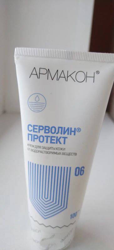 Лот: 24550440. Фото: 1. Крем. Уход за лицом 