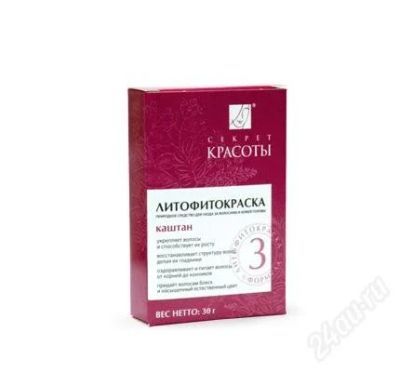 Лот: 1516967. Фото: 1. Краска "Секрет Красоты" (Каштановый... Уход за волосами 