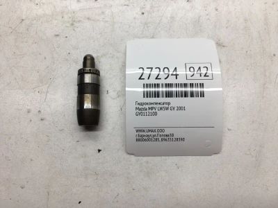 Лот: 20383910. Фото: 1. Гидрокомпенсатор Mazda Mpv 2001... Другое (автозапчасти)