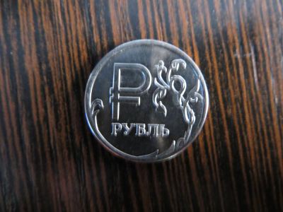 Лот: 4475918. Фото: 1. 1 Рубль 2014г. Россия после 1991 года