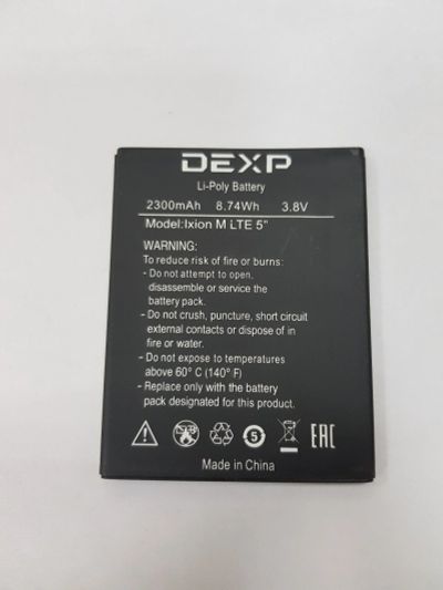 Лот: 12775363. Фото: 1. АКБ Батарея Dexp M LTE 5". Аккумуляторы