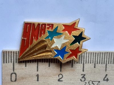 Лот: 19211034. Фото: 1. ( №8617) значки праздники,Советская... Сувенирные