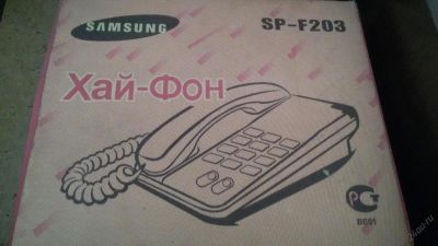 Лот: 5544354. Фото: 1. стационарный телефон samsung хай-фон... Проводные телефоны
