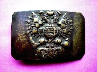 Лот: 1662871. Фото: 1. Пряжка царская солдатская. Обмундирование