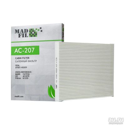 Лот: 12497732. Фото: 1. MADFIL AC-207 (AC207E, K1255... Расходные материалы