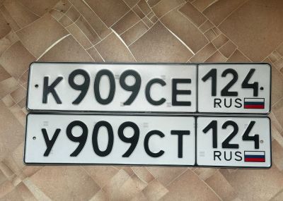 Лот: 24593064. Фото: 1. Гос номер 909. Госномера