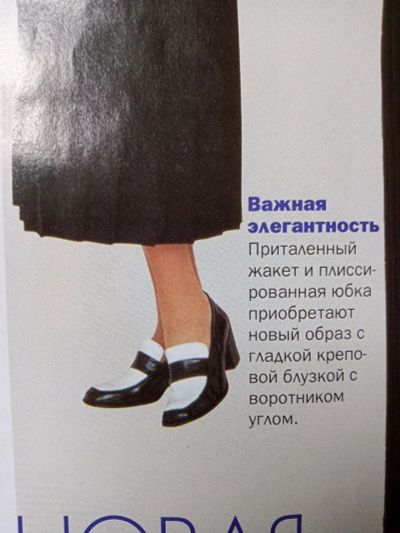 Лот: 4455988. Фото: 1. туфли Испания на реальный 35,5... Туфли