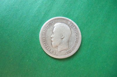 Лот: 9576008. Фото: 1. 25 копеек 1896 г. серебро,оригинал... Россия до 1917 года