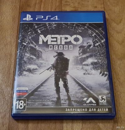 Лот: 16433028. Фото: 1. Метро Исход PS4 / Лицензионный... Игры для консолей
