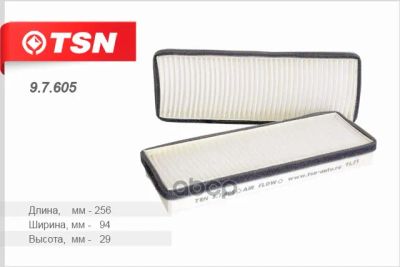Лот: 24853959. Фото: 1. Фильтр Салонный Nissan Cefiro... Расходные материалы