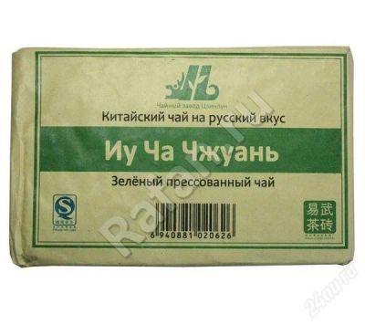 Лот: 930983. Фото: 1. Чай Пуэр Ча Чжуань «ИУ» (зеленый... Напитки