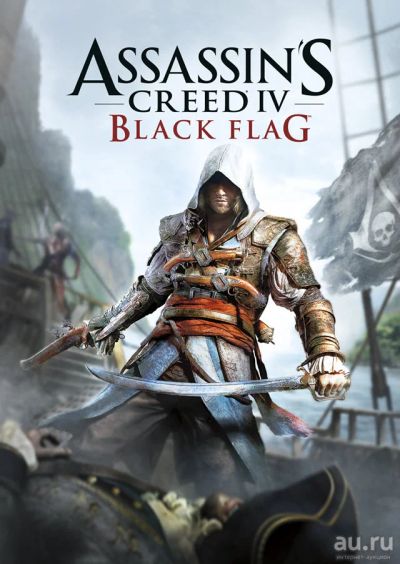 Лот: 7352027. Фото: 1. Коллекция дисков для PlayStation... Игры для консолей