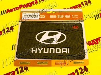 Лот: 18644999. Фото: 1. Коврик антискользящий &quot;HYUNDAI... Чехлы, коврики, оплетки руля