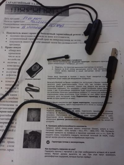 Лот: 7816856. Фото: 1. Микронаушник для сдачи экзаменов. Красноярск