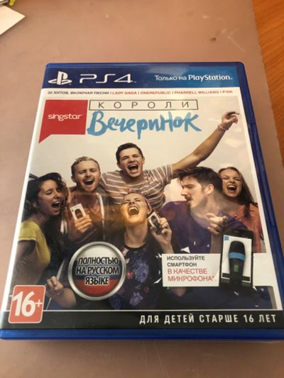 Лот: 19543276. Фото: 1. Singstar Короли вечеринок PS4. Игры для консолей
