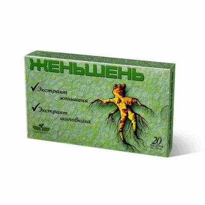 Лот: 23730354. Фото: 1. Женьшень таблетки 20 шт. Лекарства