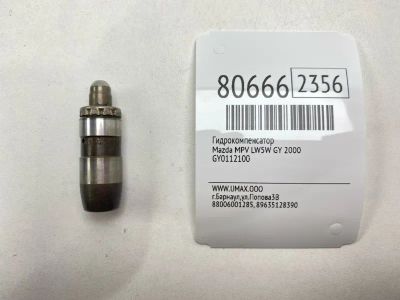 Лот: 21395606. Фото: 1. Гидрокомпенсатор Mazda Mpv 2000... Двигатель и элементы двигателя