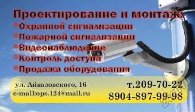 Лот: 5720955. Фото: 1. Оборудование и материалы для пожарной... Сигнализации, датчики противопожарные, охранные