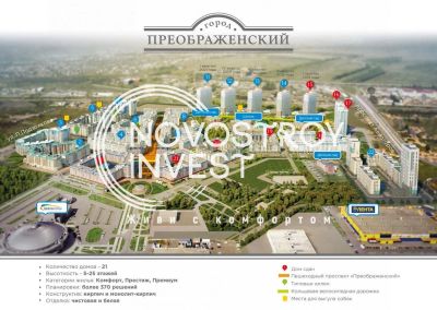 Лот: 16812820. Фото: 1. Продается нежилое Прео д.3. Коммерческая недвижимость