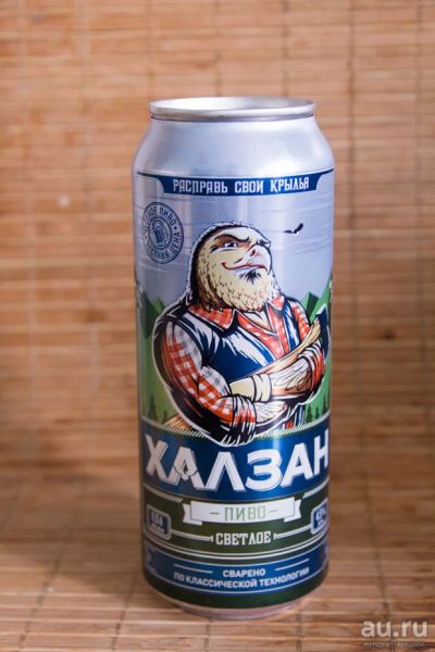 Лот: 11018488. Фото: 1. Нычка тайник «Халзан» для хранения... Аксессуары и запчасти для кальянов