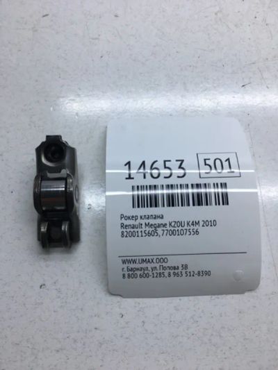 Лот: 20378597. Фото: 1. Рокер клапана Renault Megane 2010... Двигатель и элементы двигателя