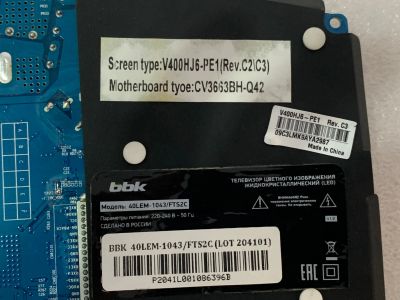 Лот: 25267676. Фото: 1. Main CV3663BH-Q42, V400Hj6-PE1... Запчасти для телевизоров, видеотехники, аудиотехники