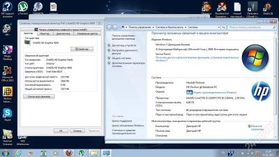 Лот: 2414883. Фото: 1. срочно!!! hp pavilion g6 core... Ноутбуки