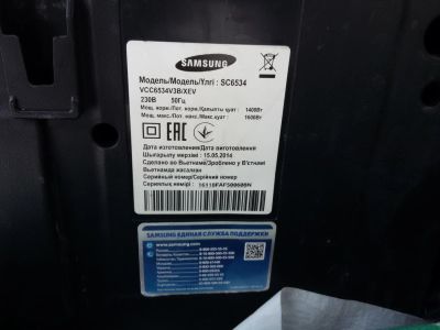 Лот: 6915981. Фото: 1. Пылесос Samsung SC6534. Пылесосы, паровые швабры