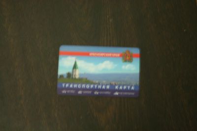 Лот: 8647839. Фото: 1. Транспортная карта. Дисконтные карты