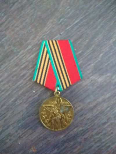 Лот: 18041072. Фото: 1. юбилейный знак 40 лет победды... Юбилейные