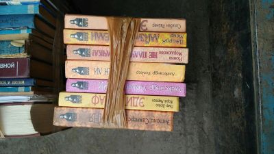 Лот: 11395396. Фото: 1. Книги. Художественная