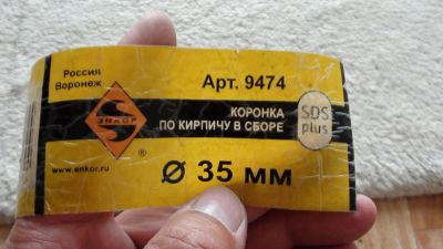 Лот: 5981928. Фото: 1. Коронка по кирпичу ЭНКОР диаметр... Расходные материалы, сменные насадки